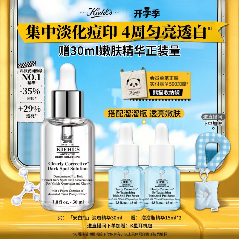 硬核预售清单！双十一折扣力度最大且最值得囤的护肤好物