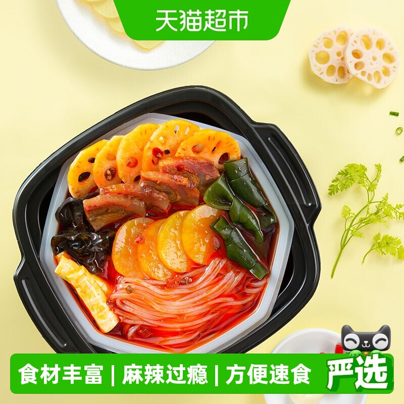 和冬季很搭的自热食品分享！
