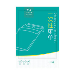 Disposable single and double set bedding travel