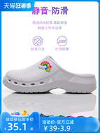 Dép phòng mổ nữ giày phẫu thuật nam chống trượt bác sĩ đế mềm theo dõi phòng thí nghiệm giày bảo hộ lao động Bao Đầu thoáng khí đặc biệt dép nam quai ngang chính hãng