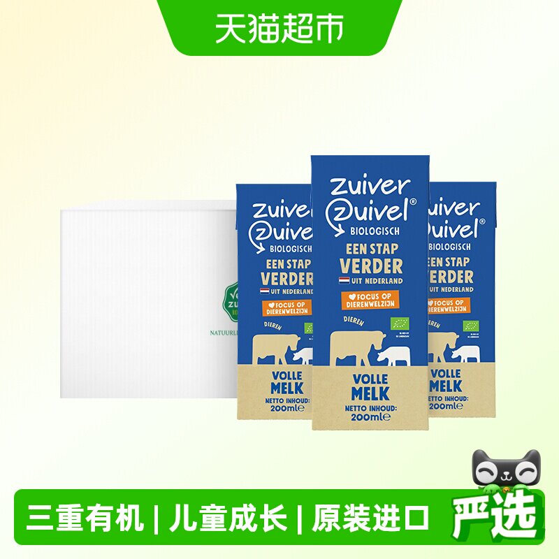 现在还有哪些高品质高蛋白，口感良好的牛奶可以选