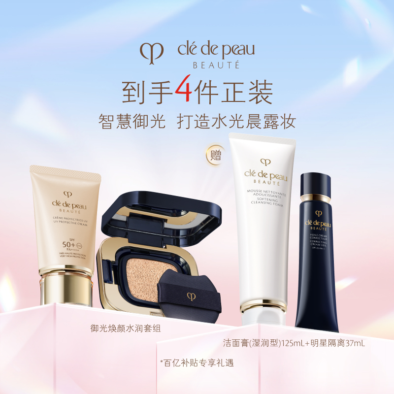 I10(ˮ)+ɹ ֮ԿCPB ߱ɹ SPF50޻1550Ԫ