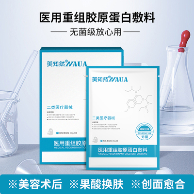 2026年2月28日更新【万能白菜价】的图片 第26张