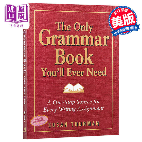 你永远都需要的语法书 英文原版 The Only Grammar Book You Will Ever Need 英文原版书 工具书