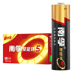 
Nanfu battery No. 7 No. 5 alkaline battery No. 5 No. 7 children's toy battery wholesale remote control mouse dry battery 40 pieces genuine air conditioning TV microphone remote control car small battery 1.5V