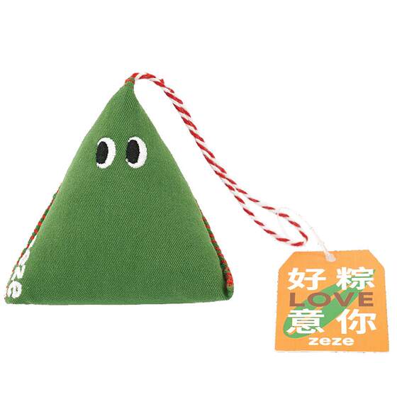 zeze Dragon Boat Festival Zongzi Cat Nest Toy Cat Self-Enjoy Cat Toy Kitten Cat Stick Pet Supplies