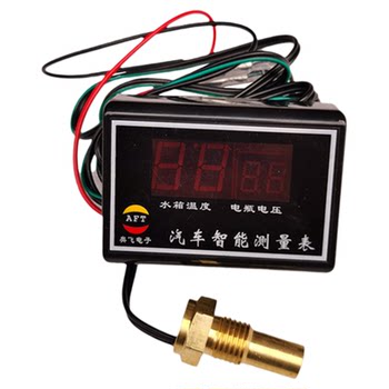 Car water temperature voltmeter accurately measures high temperature alarm