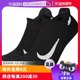 Nike耐克跑步船袜夏运动训练透气舒适柔软短袜SX7554-010