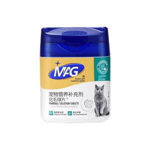MAG Mao Mao Ball Cat Cat Cat Cat Special 300 Sets Mao Ball Spit Mao Spit Boom Ball to help the gastrointestinal digestive fish oil