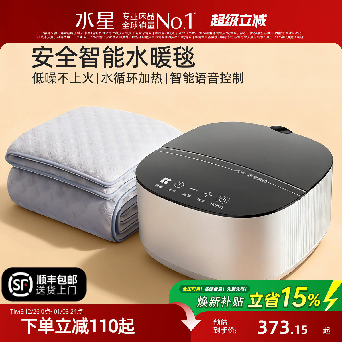 �ۻ��㣺��ˮ�����+���¶ϵ籣��+ȱˮ���ѡ���������ů�� 150cm��180cm ˮ�Ǽҷĵ���̺���ܵ���ˮů̺ 373.15Ԫ(������)