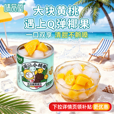 2026年7月6日更新【万能白菜价】的图片 第67张