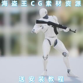 Rifle Cover Animset 4.26-5.4.4 UE4UE5 步枪射击动画动作包