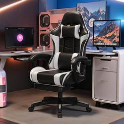 Gaming Chair, Computer Chair, Home Reclining Office Chair, Student Dormitory Gaming Chair, Comfortable for Long Sitting, Adjustable Height Executive Chair