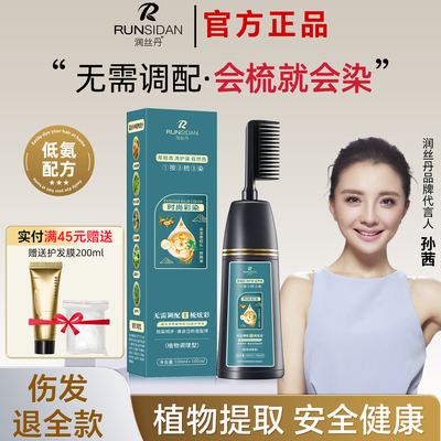 2026年9月1日更新【万能白菜价】的图片 第104张