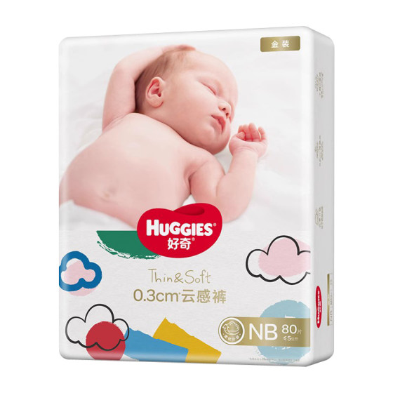 
Huggies gold trial diapers NBSMLXL newborn baby diapers small black hole pull-up pants XLXXL