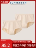 Тот же цвет 2 установлен Schiesser Ms. Shuya 50S Shumei Cotton Cotton Comploy Pure Color High -Thaisted Prandies 21035