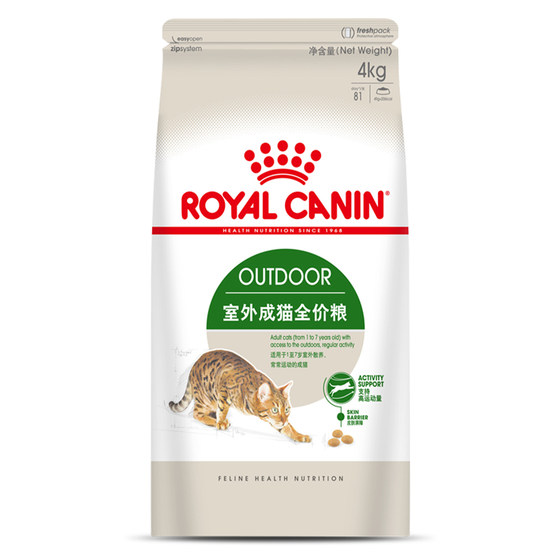 
Royal cat food outdoor adult cat food O30/4KG high-sports special outdoor nutrition full price cat staple food genuine