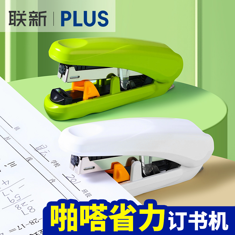 ձPLUSʿžશ칫๦նѧľʡСͶʽװƷ