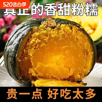 2026年5月17日更新【万能白菜价】的图片 第16张