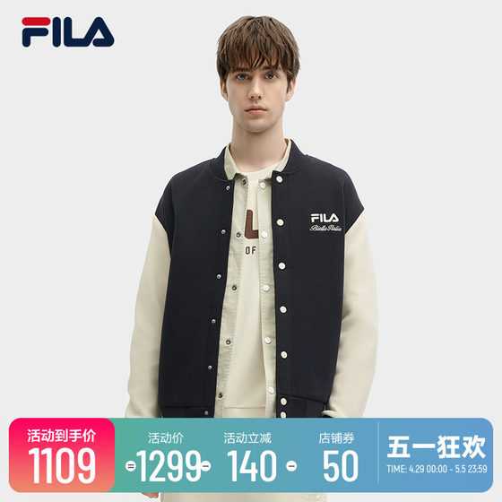 FILA 斐乐官方男士外套2024春季新款撞色时尚复古运动棒球服夹克