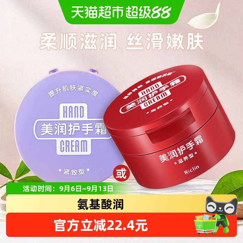 油性敏感肌肤：哪些品牌护肤品值得购买