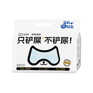 
Academic cat litter mineral sand dust-free silica gel cat litter deodorizing, sterilizing, urine odor non-stick 4.5L free shipping healthy cat litter