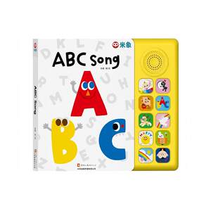 
sss English Enlightenment Children's Song Mixiang ABCsong Sound Book Baby English Ears Early Learning Learning 1-6 Years Old