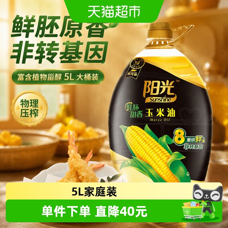 618天猫超市粮油米面囤货指南，附入手价格推荐