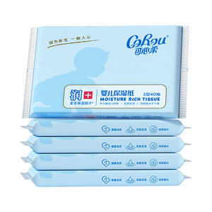 
U first try Kexinrou baby tissue special super soft moisturizing tissue for baby hands and mouth 40 pump 5 packs of cloud soft towel