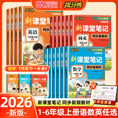 2026年7月10日更新【万能白菜价】的图片 第59张
