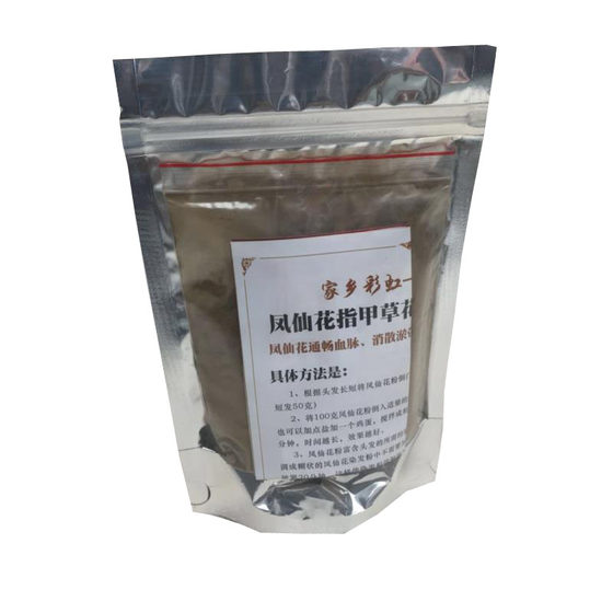 
Natural impatiens flower powder to dye hair, nail grass, pure plant hair dye and hair care, small pink to cover white hair, wine red flower