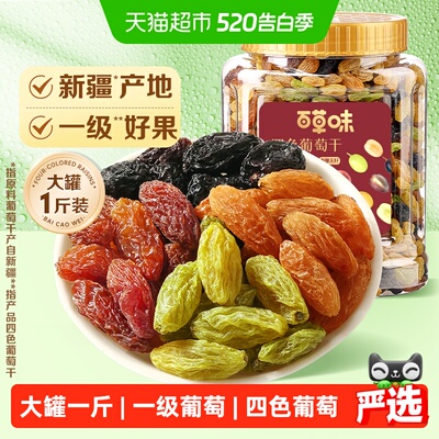 2026年5月15日更新【万能白菜价】的图片 第90张