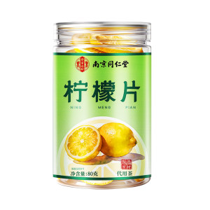 
Tongrentang lemon slices soaked in water for drinking, special freeze-dried lemon slices soaked in water, perfume lemon for pregnant women, individually packaged