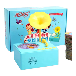 
Children's early childhood education intelligent phonograph learning singing film bedtime storytelling machine 2-6 years old toys June 1 gift
