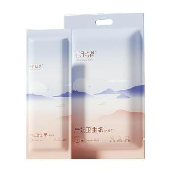 October crystallization lengthening knife paper confinement paper