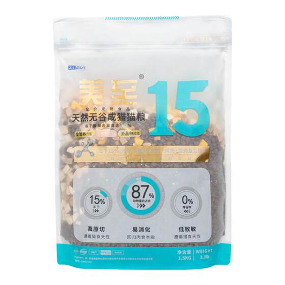 Beauty to 15%frozen dried cat food, dog food, honest fresh meat, no valley, full price, full price to become cat kitten hair cheeks, main food
