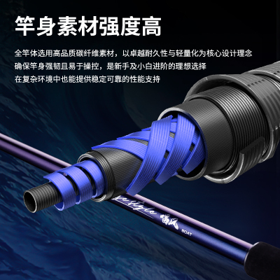 伊酷达船竿海钓竿唱风船钓竿富士近海钓竿底钓竿钓鱼竿路亚竿船竿