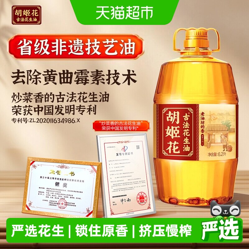 618天猫超市粮油米面囤货指南，附入手价格推荐