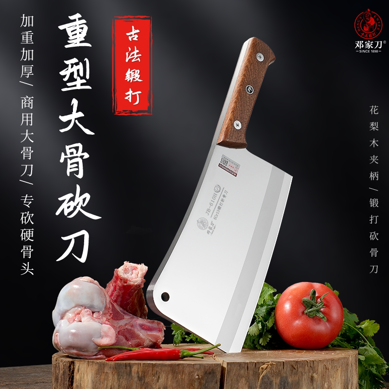 国产切菜刀如何选、如何磨、如何养