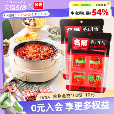 2026年5月28日更新【万能白菜价】的图片 第72张