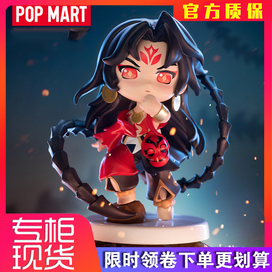 阴阳师系列手办盲盒公仔POPMART泡泡玛特盲盒公仔潮流玩具摆件