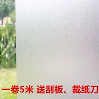 Самоклеющаяся матовая глянцевая прозрачная наклейка, защитное белье