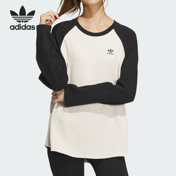 Adidas/阿迪达斯官方正品三叶草女子撞色时尚运动长袖T恤IX6685