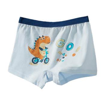 Boys underwear pure cotton type A four corners without ass