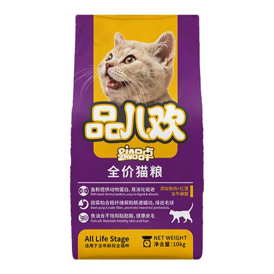 
Pinzhuo cat food 10kg ocean fish flavor full-stage British short hair removal ball anti-stone stray cat food cat staple food