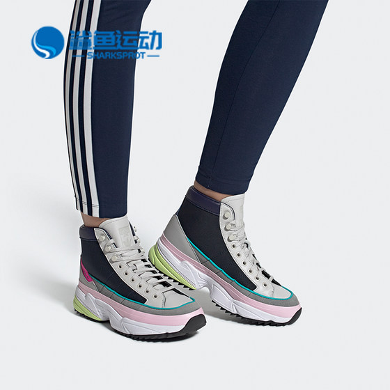 Adidas/阿迪达斯正品三叶草KIELLOR XTRA 女子高帮运动鞋 EF9096