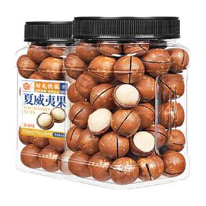 
Every fruit time milk scented macadamia nut canned dried nuts, roasted nuts, specialty snacks for pregnant women in bulk weighing