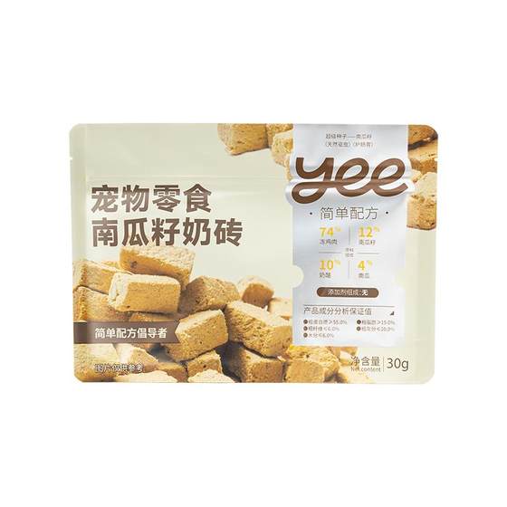 
yeepet small seed brick dog snack pet freeze-dried natural deworming nutrition molar stick high protein interactive training