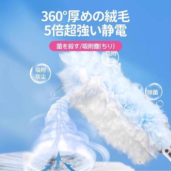 优质日本静电除尘掸一次性鸡毛掸子除尘扫灰家用扫天花板灰尘清理