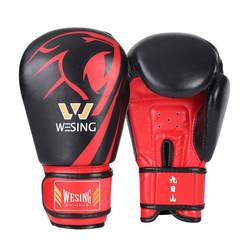 Jiurishan Children's Fist Gloves Children Training